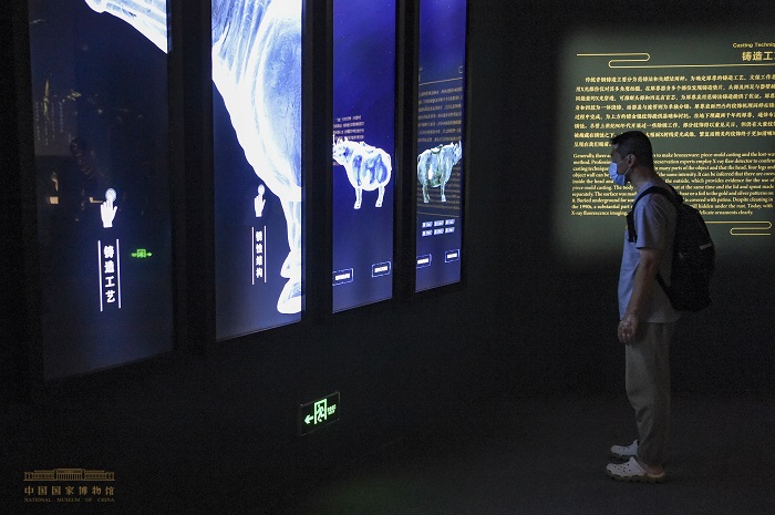 دیجیتال سازی موزه های علوم طبیعی